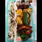 #糖尿病弁当#旦那弁当#シシトウとしめじの肉味噌炒め#アスパラの肉巻き照り焼き#shorts