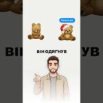 Найдешевший подарунок #stars #telegram #nft