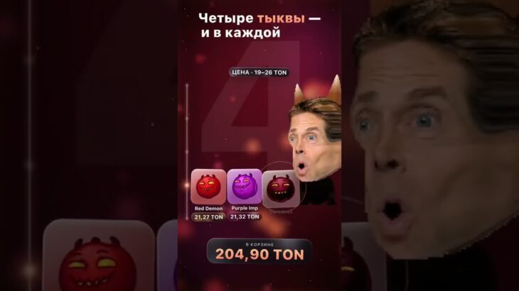 А ты знал, что существют такие адские модели подарков в telegram? #telegram #телеграм #подарки  #nft