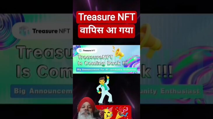 treasure nft 🙏
