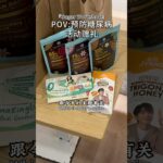 参加【预防糖尿病】活动拿到的健康礼物