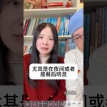 自查糖尿病神经病变 #老铁健康加油站 #糖尿病