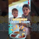 糖尿病孩子的吃饭小仪式