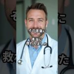 糖尿病の母に、医師がくれた言葉
