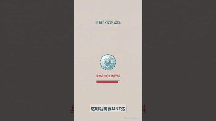 医学营养治疗如何逆转糖尿病
