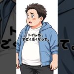 最初は、まさか糖尿病だとは思ってなかった。