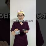 糖尿病予防について