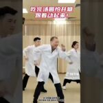 糖尿病醫生帶你遠離高血糖