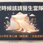 減重計畫，讓近半糖尿病緩解