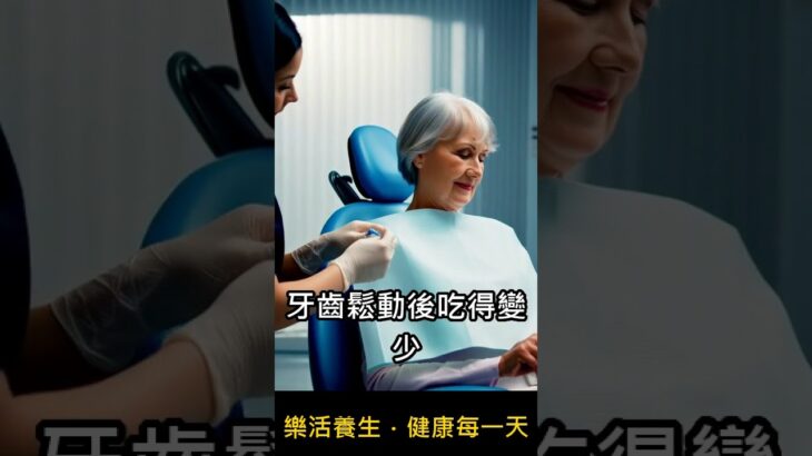 血糖和牙周互相影響：牙齦是糖尿病照護一環