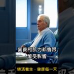 血糖和牙周互相影響：牙齦是糖尿病照護一環？