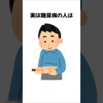 ​【糖尿病の怖い初期症状】足に傷ができても痛くない？見逃してはいけない足のサインと対策