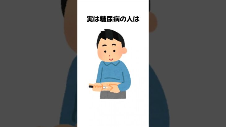 ​【糖尿病の怖い初期症状】足に傷ができても痛くない？見逃してはいけない足のサインと対策