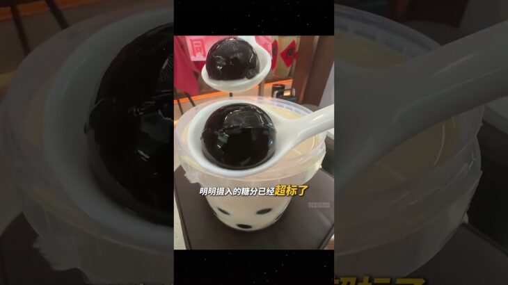 中國糖尿病困境。 #糖尿病 #科普 #漲知識 #財經 #硬核深度計劃