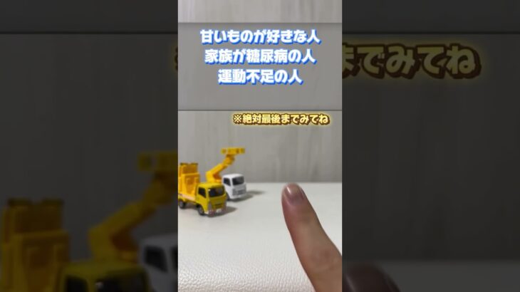 【食べ過ぎ・運動不足の人必見！】糖尿病予防に効果的！現役鍼灸師が教える “腕骨” のツボ押しハック💪✨