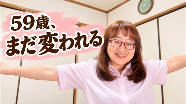 これからの挑戦！糖尿病半年の変化と未来