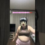 痩せたら🤭#糖尿病 #糖尿病予備群