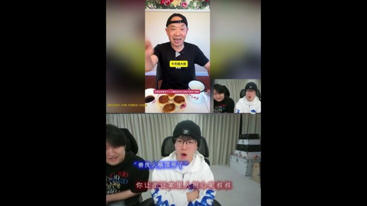 大叔嘴饞了 #陳澤 #糖尿病飲食 #高血糖