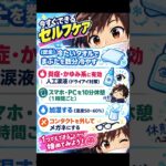 透析セルフケアについて #病気 #糖尿病 #透析