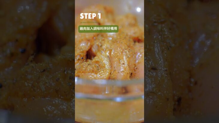 糖尿病食譜 – 醬爆雞丁生菜包