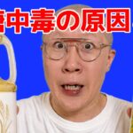 植物油が糖尿病を作る本当の理由｜砂糖より先にやめるべき理由を解説