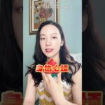 两味药煮水喝，调理糖尿病！ #糖尿病