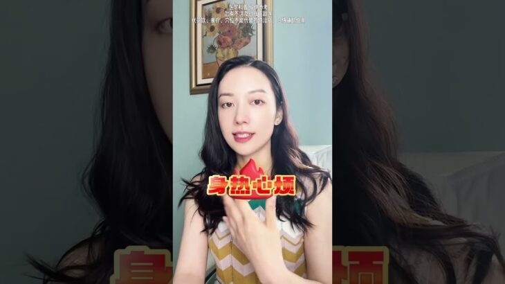 两味药煮水喝，调理糖尿病！ #糖尿病