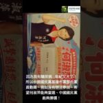 因為我有糖尿病…年紀又大了！所以中國國民黨基隆市黨部的黨員動員、我就沒有辦法參加、希望何淑萍能夠當選、中國國民黨能夠勝選！