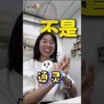 把脉能测出糖尿病吗？中医师辟谣：把脉不是算命！揭秘中医到底在“把”什么 | 廖嘉宝特邀中医师