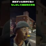 【具合】糖尿病はやはり嫌だよな…