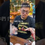 泰國看醫生到底有多貴！！你們千萬不要得糖尿病#糖尿病 #泰國 #手術 #佛牌 #美食