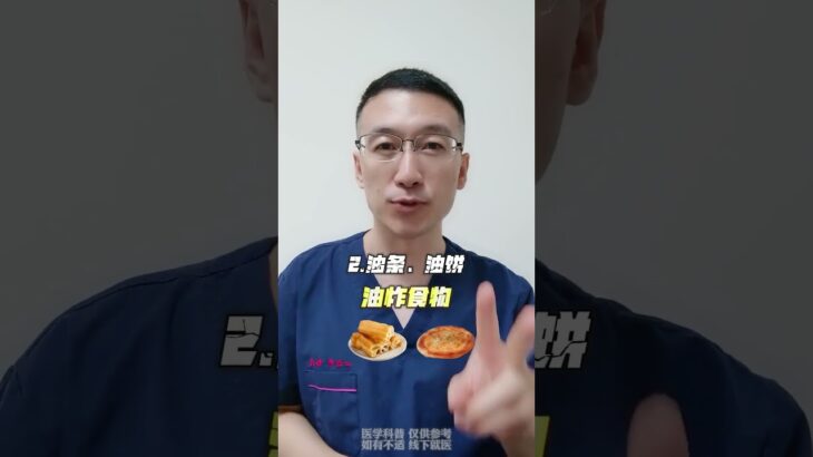 糖尿病人的早餐可以怎么吃呢？记住这几点 #糖尿病
