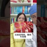 糖友们放心吃的食物 #糖尿病 #医学科普 #健康科普