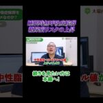 いびきを放置していると糖尿病のリスクがあります。#相模原 #内科 #いびき #睡眠時無呼吸症候群