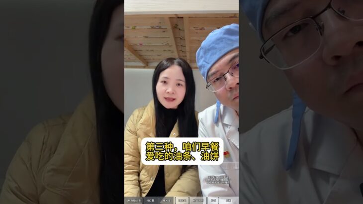 善于伪装的升糖主食 #糖尿病 #老铁健康加油站 #健康点亮我家乡