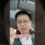 #医学科普 #健康 #饮食 #血脂#冠心病#高血压#糖尿病