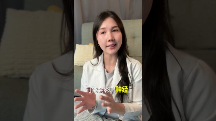 手脚麻 是血糖问题？ #三高 #血糖控制 #糖尿病 #手麻 #营养健康
