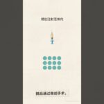 再生胰岛疗法如何治愈糖尿病