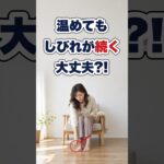 足のしびれ、糖尿病だけが原因？左右そろって広がるとき