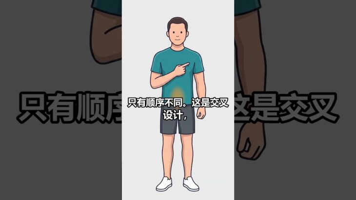 先吃菜还是先吃饭？血糖差这么多！#血糖 #糖尿病 #健康饮食