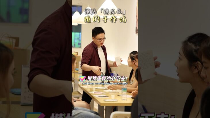 🇲🇾我开创了帮助大家【预防糖尿病】的醒觉活动