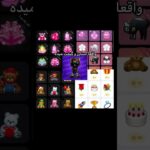 #uppzbot این بات بهت NFT و استارز میده ، پیشنهاد میکنم استارتش کنین و ازش لذت ببرین رفقااااا💘💘
