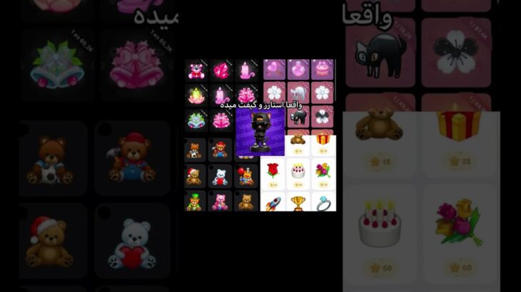 #uppzbot این بات بهت NFT و استارز میده ، پیشنهاد میکنم استارتش کنین و ازش لذت ببرین رفقااااا💘💘