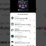 #uppzbotБот із завданнями, зірками та NFT-подарункам