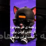 #uppzbot #Stars #NFT بهترین باتتت