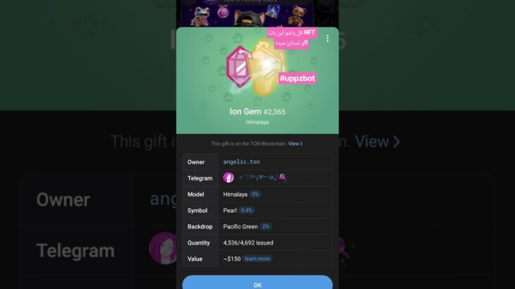 #uppzbot #nft #telegram  #stars
