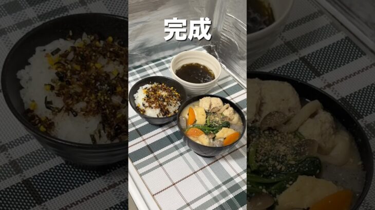 みなさんお仕事お疲れ様です！糖尿病、肥満予防にこの日はこんな健康チーム味噌汁作ったんですよー。#vlog #40代 #味噌汁 #料理 #cooking #自炊