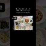 【入院vlog】1型糖尿病で緊急入院！美味しかった病院食ランキングTOP3発表🍚✨ 【先週のリアルな食事記録】