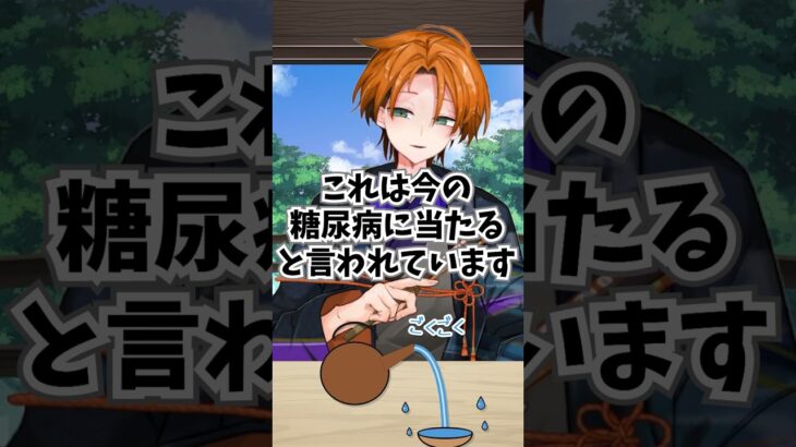 平安の最強一族、まさかの糖尿病家系!? #歴史 #雑学 #古文 #vtuber #藤原道長 #糖尿病